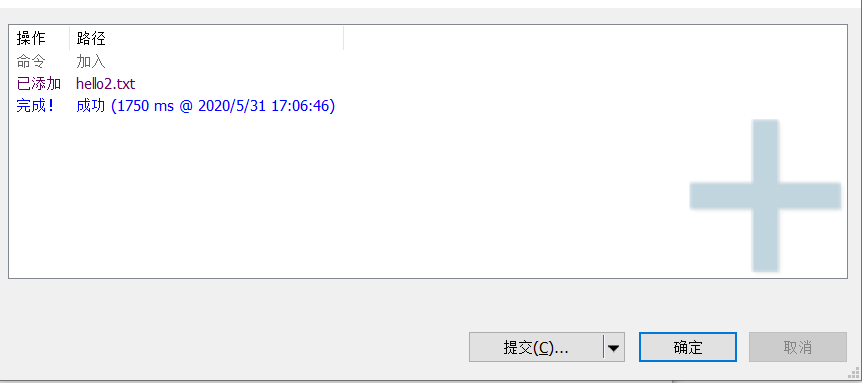 image-20200531170739226